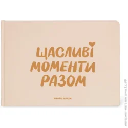 Современный фотоальбом Orner «Счастливые моменты вместе»