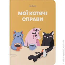 Orner Блокнот Мої котячі справи жовтий