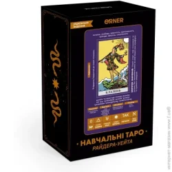 Настольная игра Orner Карты таро Учебные Райдера-Уэйта