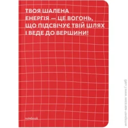 Orner Блокнот "Твоя мотивація" червоний