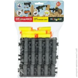 Боєприпаси Otamanko Набір м'яких куль для кулемета 3306-D 532.02.24