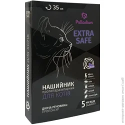 Palladium Pets Нашийник протипаразитарний Extra Safe 35 см фіолетовий