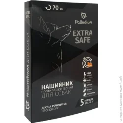 Palladium Pets Нашийник протипаразитарний Extra Safe оранжевий 70 см