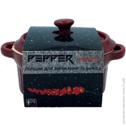 Горшочек Pepper Горшок для запекания PR 3210 10 см с крышкой