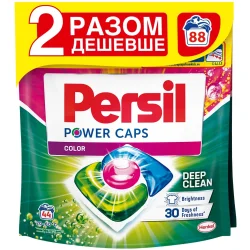 Для кольорових речей Persil Набір для машинного прання Color капсули 44+ 44 циклів прання