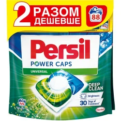 Капсулы для стирки Persil Universal 88 шт (9000101818642)