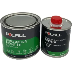 Автомобильная краска Polfill Грунт эпоксидный 2:1 375 мл +  отвердитель 188 мл