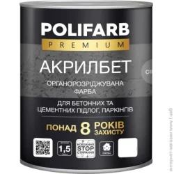 Эмаль Polifarb Краска акриловая для бетонных полов Акрилбет серый мат 14кг