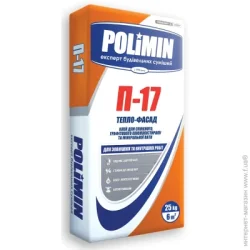 Polimin Клей П-17, для пенополистирола и минеральной ваты 25 кг