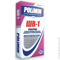 Polimin Штукатурка ШВ-1 классическая цементно-известковая (слой 10...20 мм) 25 кг