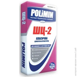 Polimin Штукатурка классическаяцементная ШЦ-2 (слой 10...20 мм) 25 кг