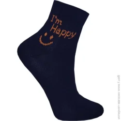 Premier Socks    I'm happy . 2022 -