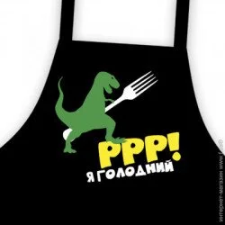 Фартук кухонные наборы, прихватки, фартуки Presentville Фартук подростковый с надписью Presentville Ррр Я голодний 44x64 см (FRTD_20M004)