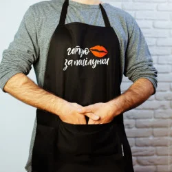 Фартук кухонные наборы, прихватки, фартуки Presentville Фартук с надписью Presentville Готую за поцілунки 75x51 см (FRT_19N007)