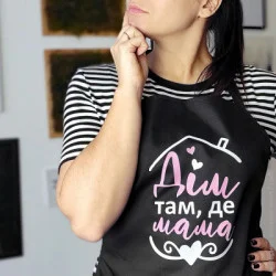 Фартук кухонные наборы, прихватки, фартуки Presentville Фартук с надписью Presentville Дім там, де мама 75x51 см (FRT_19N024)