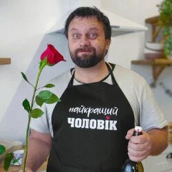 Фартук кухонные наборы, прихватки, фартуки Presentville Фартук с надписью Presentville Найкращий чоловік (FRT_19N009)