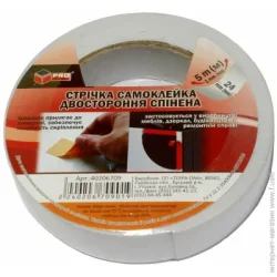 Proзапас Двусторонняя клейкая лента 24 мм/5 м на вспененной основе
