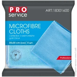 Pro Service 35х35 см 5 шт./уп. / синий