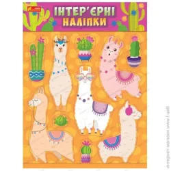 Ranok Creative Декоративная наклейка Ламы 15181012У 30x40 см