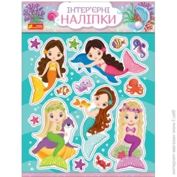 Ranok Creative Декоративна наклейка Русалки 31,5x42 см