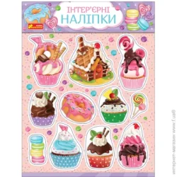 Ranok Creative Декоративна наклейка Тістечка 31,5x42 см