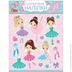 Ranok Creative Декоративна наклейка Балерини 31,5x42 см