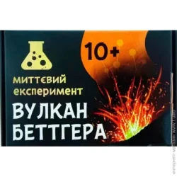 Набор экспериментатора Ranok Creative Научная игра Сюрприз Химический вулкан 349498