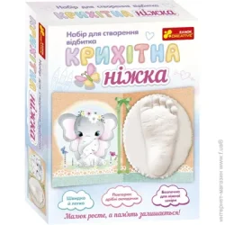 Зліпки ручок і ніжок Ranok Creative Крихітка ніжка "Слоненя" укр. (4010-10У)