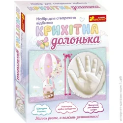 Зліпки ручок і ніжок Ranok Creative Крихітна долоня "Єдиноріг" укр. (4010-11У)