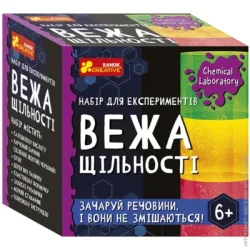 Набор экспериментатора Ranok Creative Набор для экспериментов Башня плотности 484263