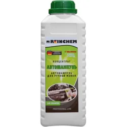 Шампунь Reinchem для ручной мойки CAR SHAMPOO мл1000