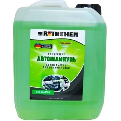 Шампунь Reinchem для ручной мойки CAR SHAMPOO мл5000
