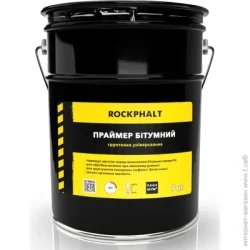 Rockphalt Праймер бітумний 9 кг