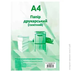 Офисная бумага Romus Бумага газетная А4. 100 л.