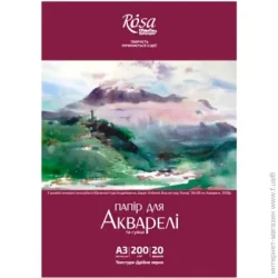Rosa Studio Папір для акварелі А3 20 аркушів дрібне зерно