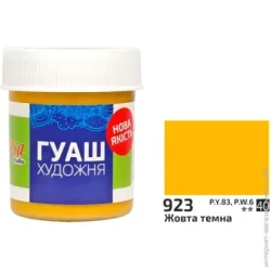 Rosa Studio Краска гуашевая жовта темна 40 мл 323923