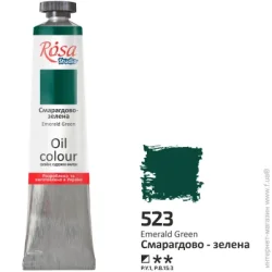 Rosa Studio Краска масляная Изумрудно-зеленая 45 мл