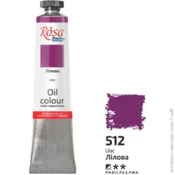 Rosa Studio Краска масляная Лиловая 45 мл