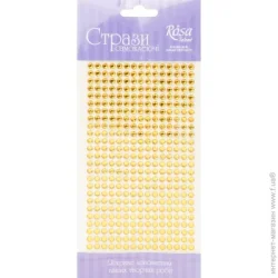 Кольоровий картон Rosa Talent Самоклеючі стрази Золоті, 5 мм 375 шт.