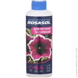 Rosasol Удобрение минеральное для петуний и сурфиний 0,2 л