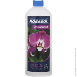 Rosasol Добриво мінеральне для орхідей 0,5 л