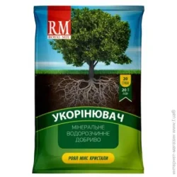Royal Mix Удобрение минеральное для укоренения (для корневой подкормки) 20 г