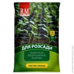 Royal Mix Удобрение минеральное для рассады 20 г