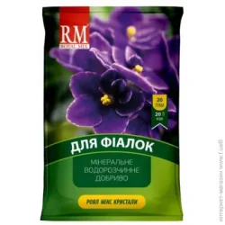 Royal Mix Удобрение минеральное для фиалок 20 г