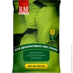 Royal Mix Удобрение минеральное для декоративно-лиственных растений 20 г