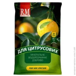 Royal Mix Удобрение минеральное для цитрусовых (для корневой подкормки) 20 г