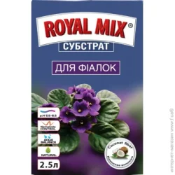 Royal Mix Субстрат для фиалок 2,5 л