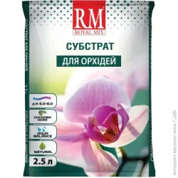 Royal Mix Субстрат для орхидей 2,5 л