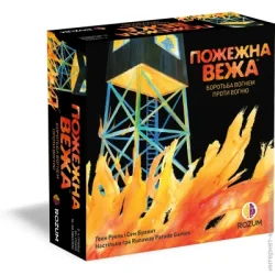 Настольная игра Rozum Игра настольная Пожарная вышка (Fire Tower) R054UA