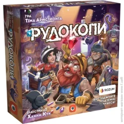 Настольная игра Rozum Игра настольная Рудокопы R013UA